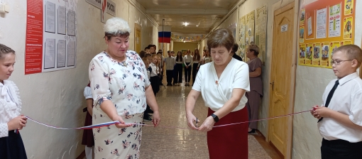Открытие центра естественно-научной и технологической направленностей &amp;quot;Точка роста&amp;quot;.