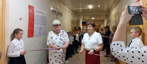 Открытие &amp;quot;Точка роста&amp;quot;.