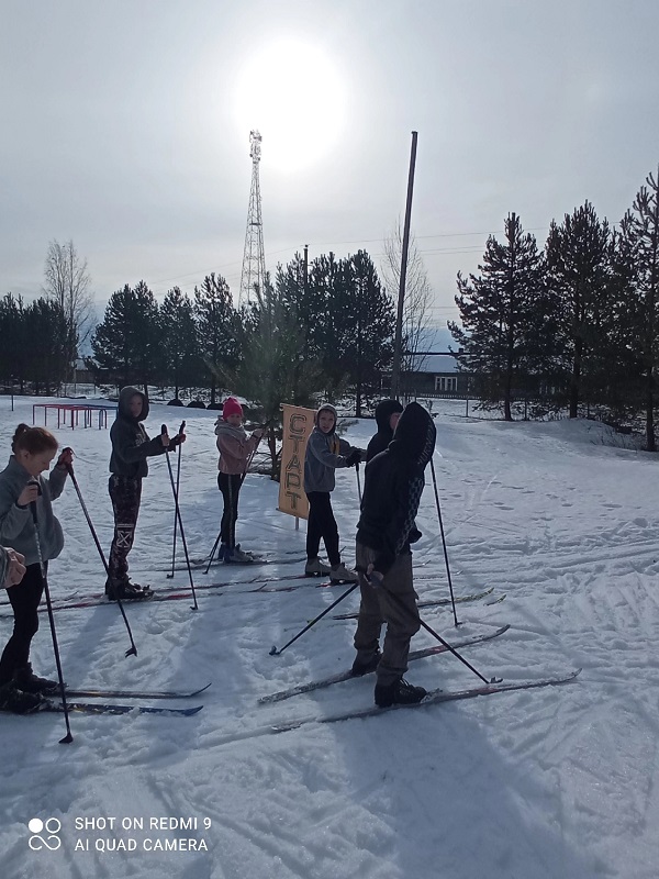 Лыжные соревнования.