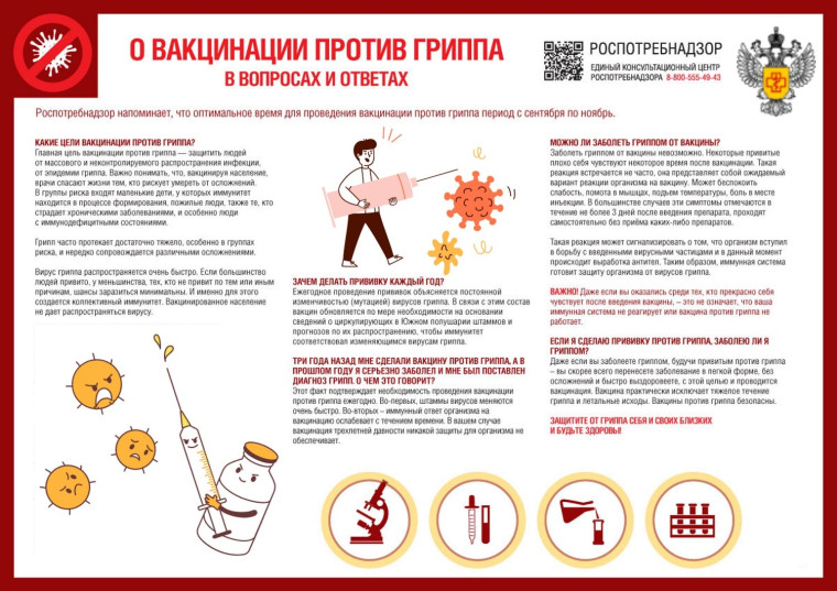 Посещая детский коллектив, главное – не заболеть .