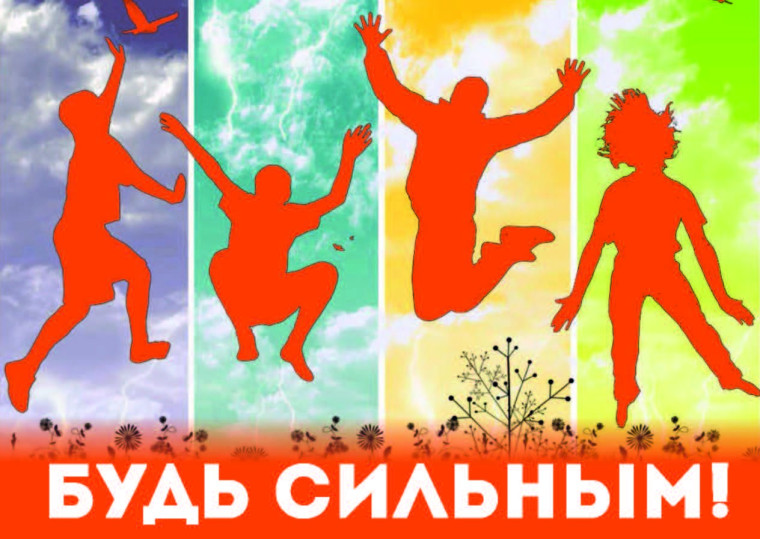 Беседа " Мы за здоровый образ жизни".